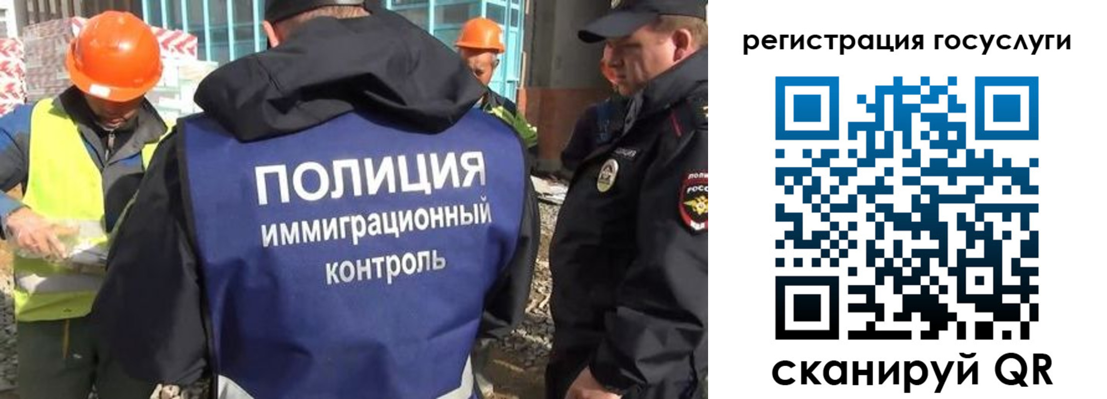 где прописаться в Отрадном